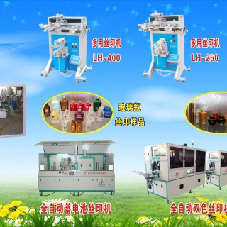 你不知道的如何选择合适印刷机的技巧