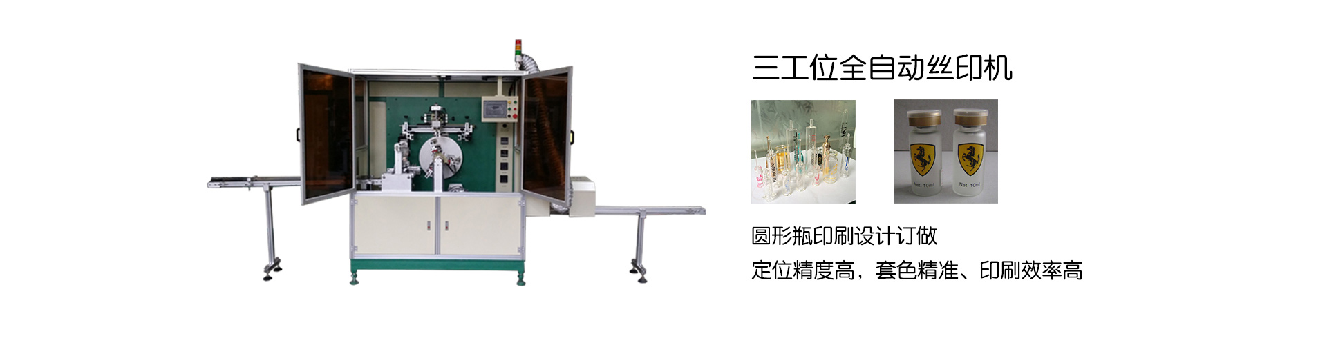 图片播放器