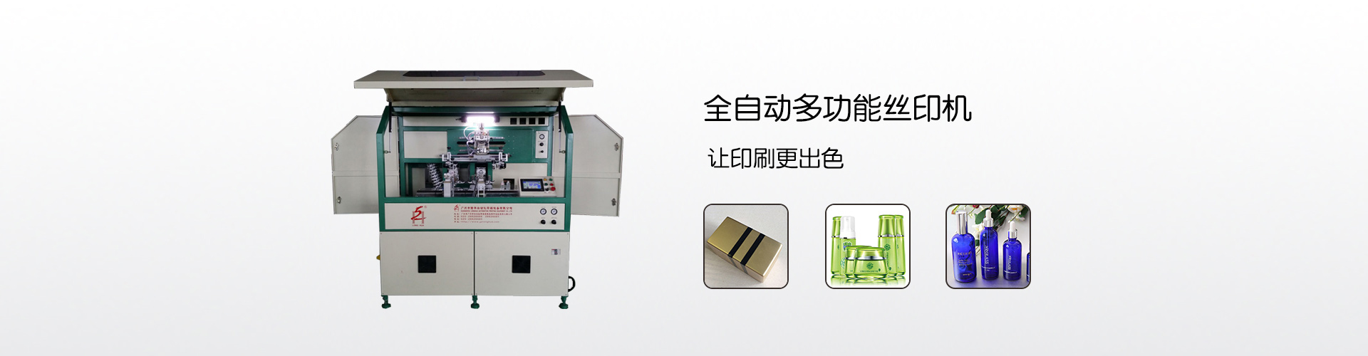 图片播放器